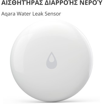 Датчик протечки Xiaomi Aqara SJCGQ11LM - Metoo (5)