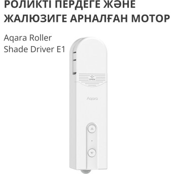 Aqara Roller Shade Driver E1: Model No: RSD-M01; SKU: AM023GLW01 - Metoo (6)