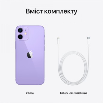 iPhone 12 mini 64GB Purple, Model A2399 - Metoo (16)