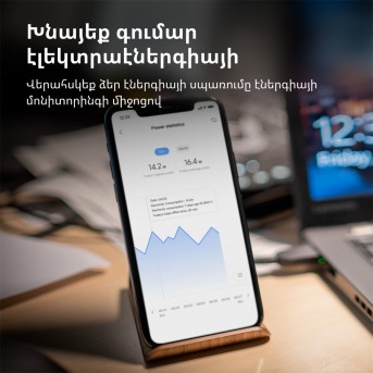 Умная розетка (переходник) Aqara Smart Plug (EU) (AP007EUW01) - Metoo (47)
