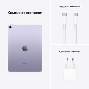 10.9-inch iPad Air Wi-Fi + Cellular 64GB - Purple,Model A2589 - Metoo (18)