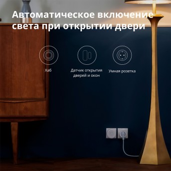 Умная розетка (переходник) Aqara Smart Plug (EU) (AP007EUW01) - Metoo (43)