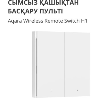 Aqara Wireless Remote Switch H1 (double rocker): Model: WRS-R02; SKU: AR009GLW02 - Metoo (6)