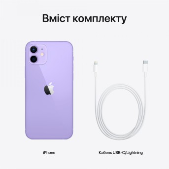 iPhone 12 128GB Purple, Model A2403 - Metoo (16)