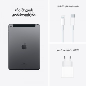 10.2-inch iPad Wi-Fi + Cellular 256GB - Space Grey, Model A2604 - Metoo (17)