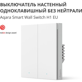 Aqara Smart Wall Switch H1 (with neutral, double rocker): Model: WS-EUK04; SKU: AK074EUW01 - Metoo (8)
