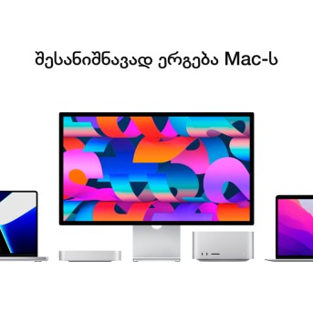 Apple Studio Display - Standard Glass - Tilt-Adjustable Stand,Model A2525 - Metoo (22)