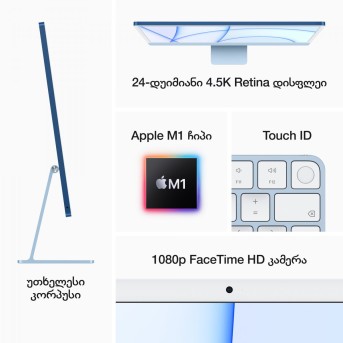 iMac 24-inch, A2438, BLUE, M1 chip with 8C CPU and 8C GPU, 16-core Neural Engine, 16GB unified memory, Gigabit Ethernet, Two Thunderbolt / USB 4 ports, Two USB 3 ports, 256GB SSD storage, MAGIC MOUSE 2-INT, MAGIC KEYBOARD W/ TOUCH ID-SUN - Metoo (16)