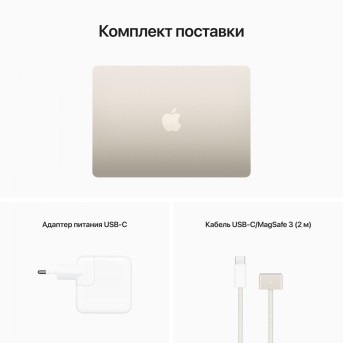 Ноутбук Apple MacBook Air (MLY13RU) - Metoo (13)