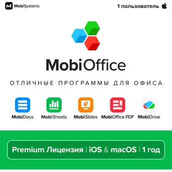 MobiOffice Premium (Yearly subscription) for MacOS OEM в Metoo.kz - Metoo (1)