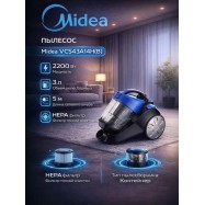 Пылесос Midea VCS43A14H(B)..
