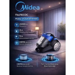 Пылесос Midea VCS43A14H(B)..