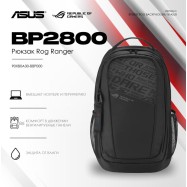 Рюкзак ASUS BP2800 ROG RANGER BACKPACK/BK/18//WW/6 IN 1..