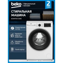 Стиральная машина Beko, 7 кг, глубина 49,6 см, White B3WFR572WB..