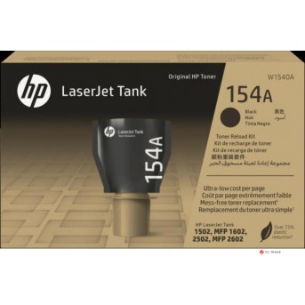 Заправочное устройство HP W1540A с оригинальным тонером для заправки принтеров HP LaserJet Tank HP 154A 2500 стр. - Metoo (1)