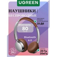 Наушники UGREEN HP207 Studio Plus Bt 6.0./20–20000 Гц/25дБ 75629..