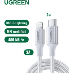 Кабель Ugreen US304 Lightning To Type-C 2.0 Male Cable 2M, 70525..