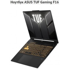 Ноутбук TUF Gaming F16 FX608JH-RV063/Gray/DOS/i5-13450HX/RTX5050 8G/16 WUXGA 165Hz 300nt/D5 16G/51..
