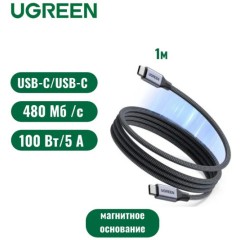 Кабель UGREEN L520 USB-C to USB-C 5A/100W Magnetic Cable..