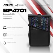 Рюкзак ASUS BP4701 ROG BACKPACK/15_17//BK/HB/S/11 IN 1..