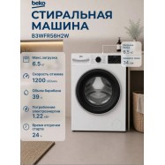 Стиральная машина Beko, 6,5 кг, глубина 44,6 см, White B3WFR56H2W..