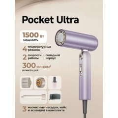 Фен складной Dreame Pocket Ultra, Purple (AHD52), 1500 Вт, 3 насадки, ионизация, чехол..