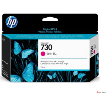 Струйный картридж HP P2V63A 730 для HP DesignJet, 130 мл, пурпурный - Metoo (1)