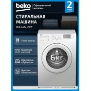 Стиральная машина Beko, 6 кг, глубина 44 см, White WRE6512BWW..