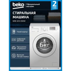 Стиральная машина Beko, 6 кг, глубина 44 см, White WRE6512BWW..