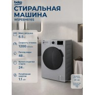 Стиральная машина Beko Gray, 6,5 кг, 15 программ, глубина 44 см WSPE6H616S..