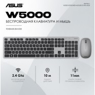 Клавиатура и мышь ASUS W5000 KEYBOARD+MOUSE/GY/RU//WIN11/COPILOT..