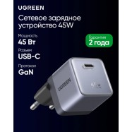 Зарядное устройство UGREEN 95692B X840 45W 1C GaN Fast Charger..