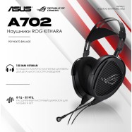 Наушники ASUS 90YH0470-BHUA00 A702 ROG KITHARA/BLK//HS,BLK..