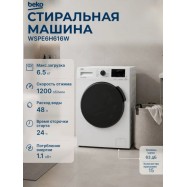 Стиральная машина Beko, 6,5 кг, глубина 44 см, White WSPE6H616W..