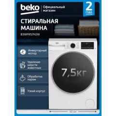Стиральная машина Beko, 7 кг, глубина 49,6 см, White B3WFR572W..