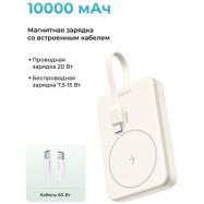 Пауэрбанк UGREEN PB760 35341B 10000mAh 20+15W Magnetic Wireless Power Bank..