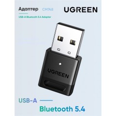 Bluetooth-адаптер СМ748 45134 UGREEN USB Blt 5.4