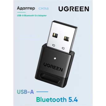 Bluetooth-адаптер СМ748 45134 UGREEN USB Blt 5.4 - Metoo (1)