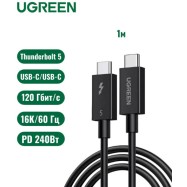 Кабель UGREEN L703 Thunderbolt 5 240W. Цвет: черный, 1М..