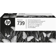 Комплект замены печатающей головки 498N0A HP 739 для DesignJet T850, T950..