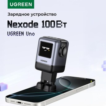 Зарядное устройство Ugreen X688 45515B UNO 100W 4-Port GaN USB-A+3*USB-C - Metoo (1)