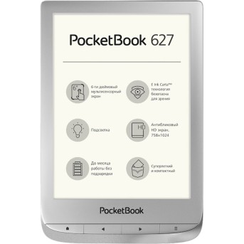 Электронная книга PocketBook PB627-S-CIS серебро - Metoo (1)
