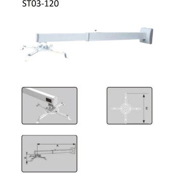 Крепление для проектора на стену Memory Specialist ST03-120 - Metoo (1)