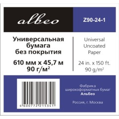 ALBEO Z90-24-1 Бумага универсальная, 90г/<wbr>м2, 0.610x45.7м, втулка 50.8мм