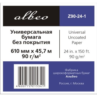 ALBEO Z90-24-1 Бумага универсальная, 90г/<wbr>м2, 0.610x45.7м, втулка 50.8мм - Metoo (1)