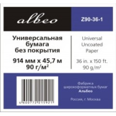 ALBEO Z90-36-1 Бумага универсальная, 90г/<wbr>м2, 0.914x45.7м, втулка 50.8мм