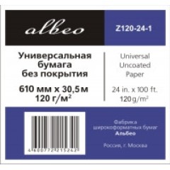 ALBEO Z120-24-1 Бумага универсальная, 120 г/<wbr>м2, 0.610х30.5м, втулка 50.8мм