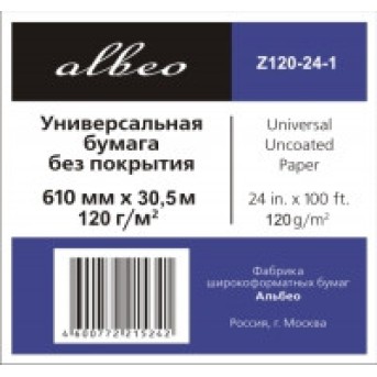 ALBEO Z120-24-1 Бумага универсальная, 120 г/<wbr>м2, 0.610х30.5м, втулка 50.8мм - Metoo (1)