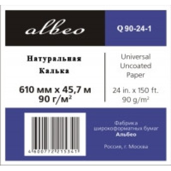 ALBEO Q90-24-1 Натуральная калька 90г/<wbr>м2, 0.610x45.7м, втулка 50.8мм - Metoo (1)