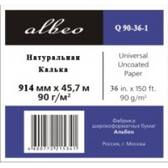 ALBEO Q90-36-1 Натуральная калька, 90г/<wbr>м2, 0.914x45.7м, втулка 50.8мм